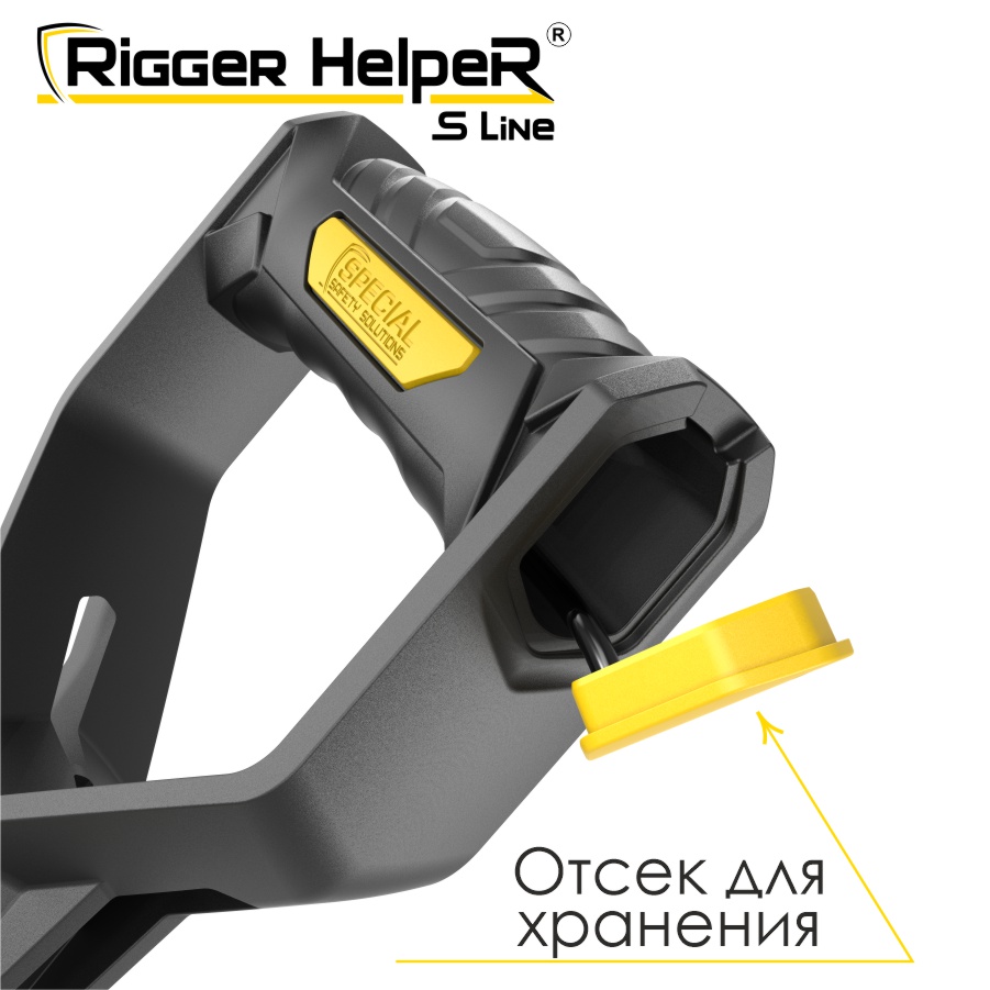 Инструмент безопасности для такелажных работ Rigger HelpeR S Line STRHS 90