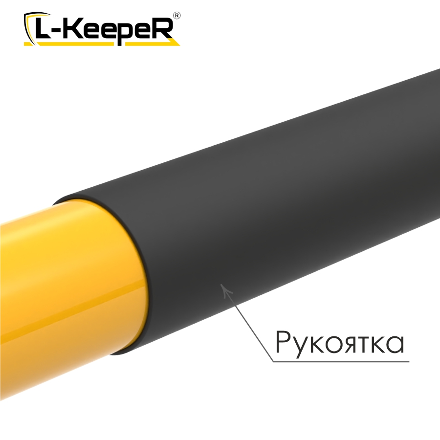 Лом оборочный стеклопластиковый L-KeepeR 3.5м