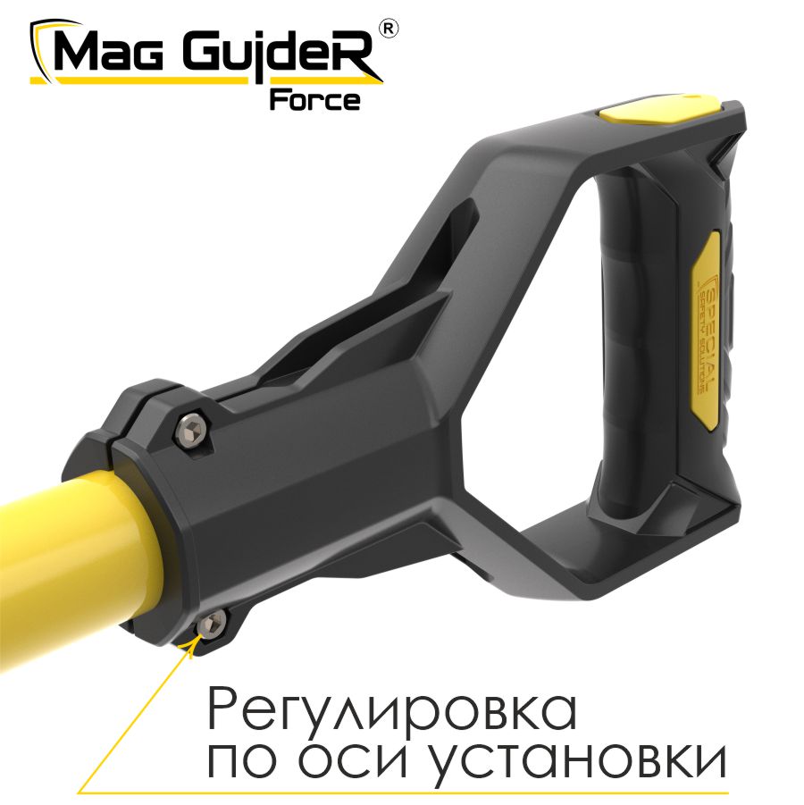 Инструмент безопасности для грузоподъемных работ магнитный Mag GuideR FORCE STMGF 250