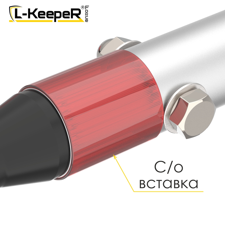 Лом оборочный L-KeepeR FORCE STLKF 2.0
