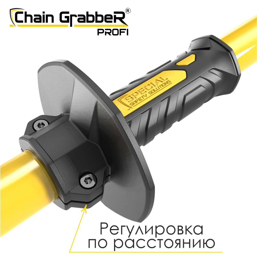 Многофункциональный инструмент  для контроля и позиционирования грузов Chain GrabbeR Profi™ STCGP 225